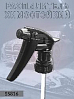 триггер химически стойкий Heavy Duty Trigger SHINE SYSTEMS
