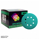 круг абразивный P 240 125мм 8 отверстий GREEN H7