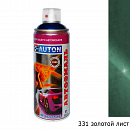 331 золотой лист металлик автоэмаль аэрозоль АВТОН (520мл)