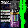 зеленая ФЛУОРЕСЦЕНТНАЯ художественная эмаль DETON ART (аэрозоль, 520мл)