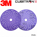 круг абразивный P 120 150мм c мультипылеотводом Purple+ 737U CUBITRON II 3M